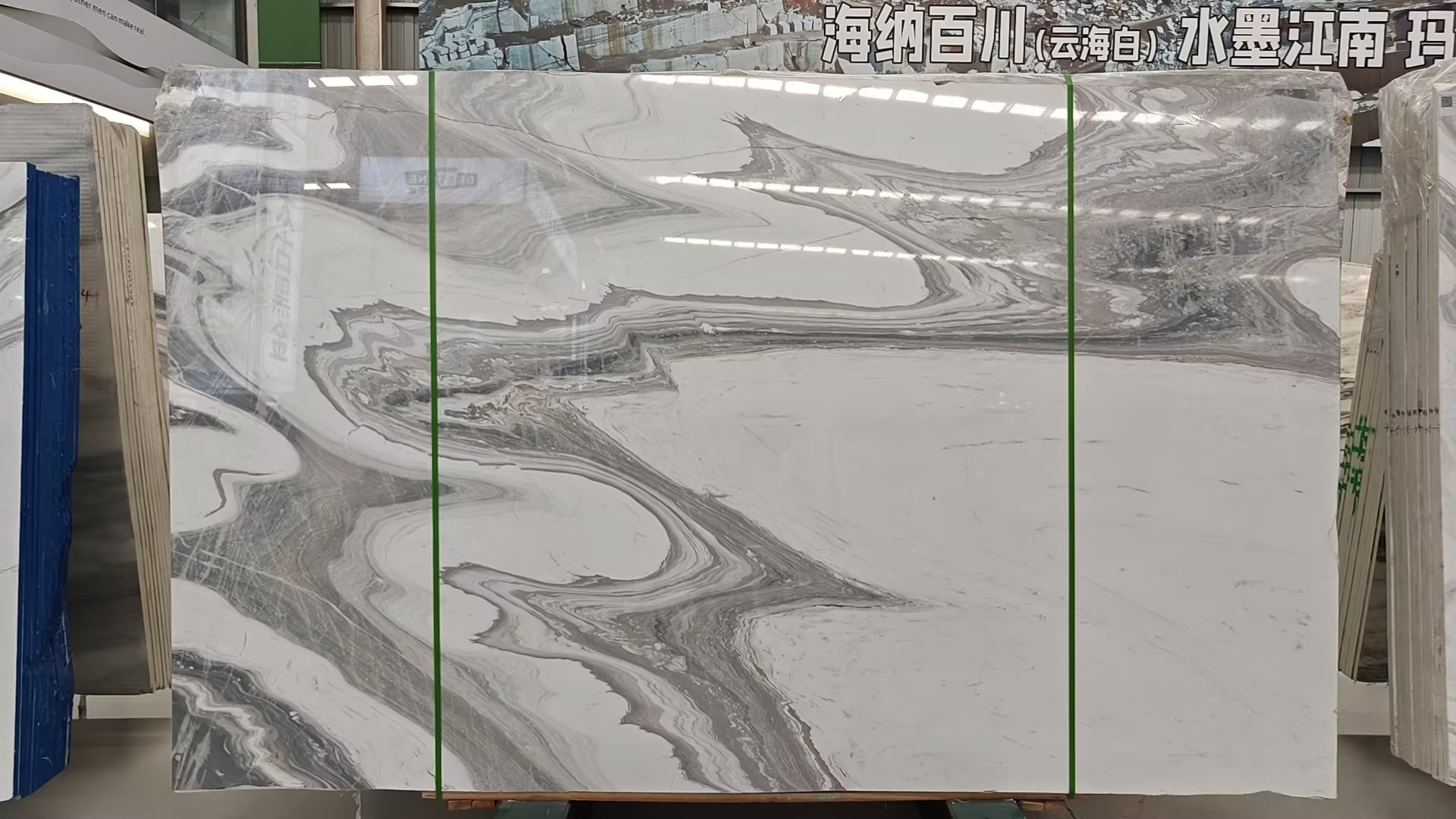 Van Gogh White Marble Slabs Supplier
