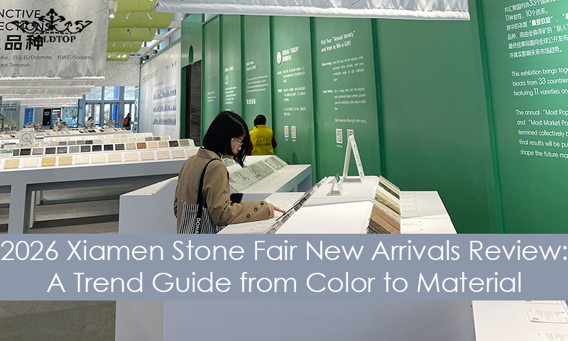 2026 Xiamen Stone Fair New Arrivals Review: A Trend Guide from Color to Material