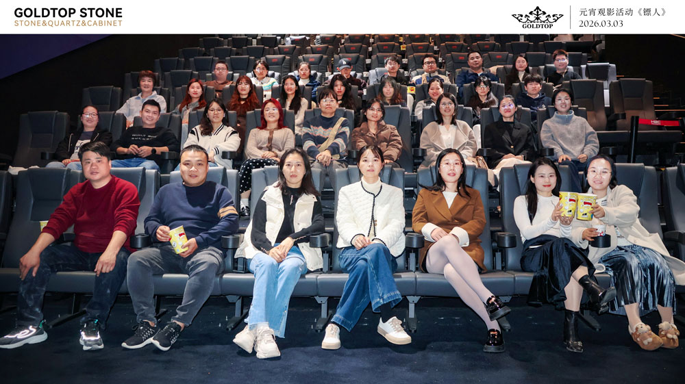 Company Lantern Festival Celebration Successfully Held on March 3, 2026